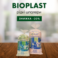 Жидкие обои Bioplast со скидкой 20% до 30 апреля 2024 года